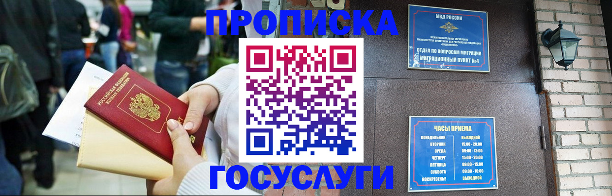 найти адрес прописки в Светогорске